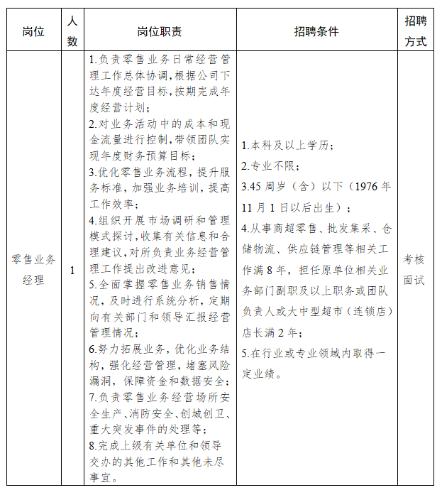 微信圖片_20221118090728.png